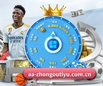 中欧体育官方入口 APP | zotysports
